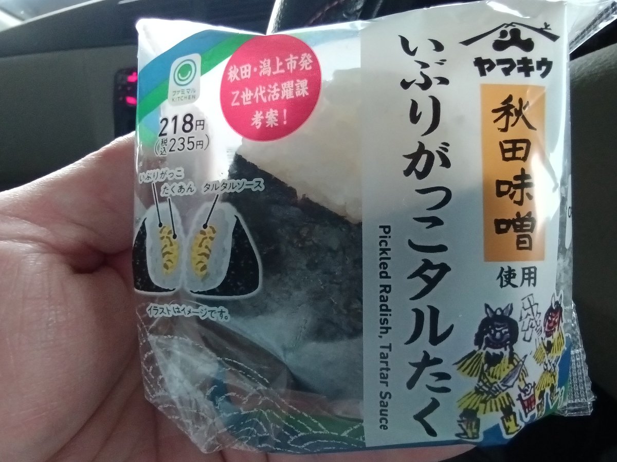 酒菜や香蔵のマスター:|月刊エークラスレシピ担当 tweet media