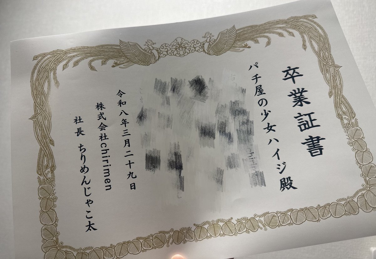 パチ屋の少女ハイジ🦋💜⛓ tweet media