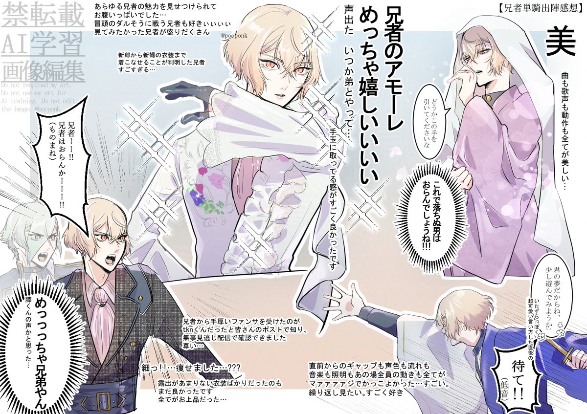 ポック🍡壁打ち tweet media