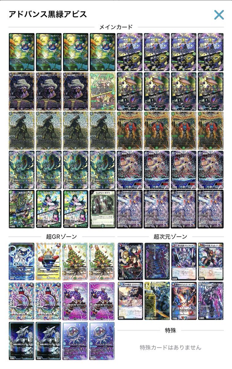 9ろねこ tweet media