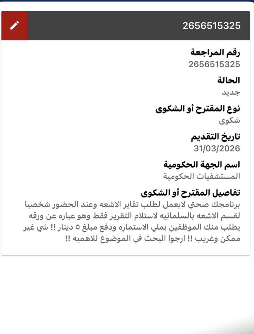 Khaled tweet media