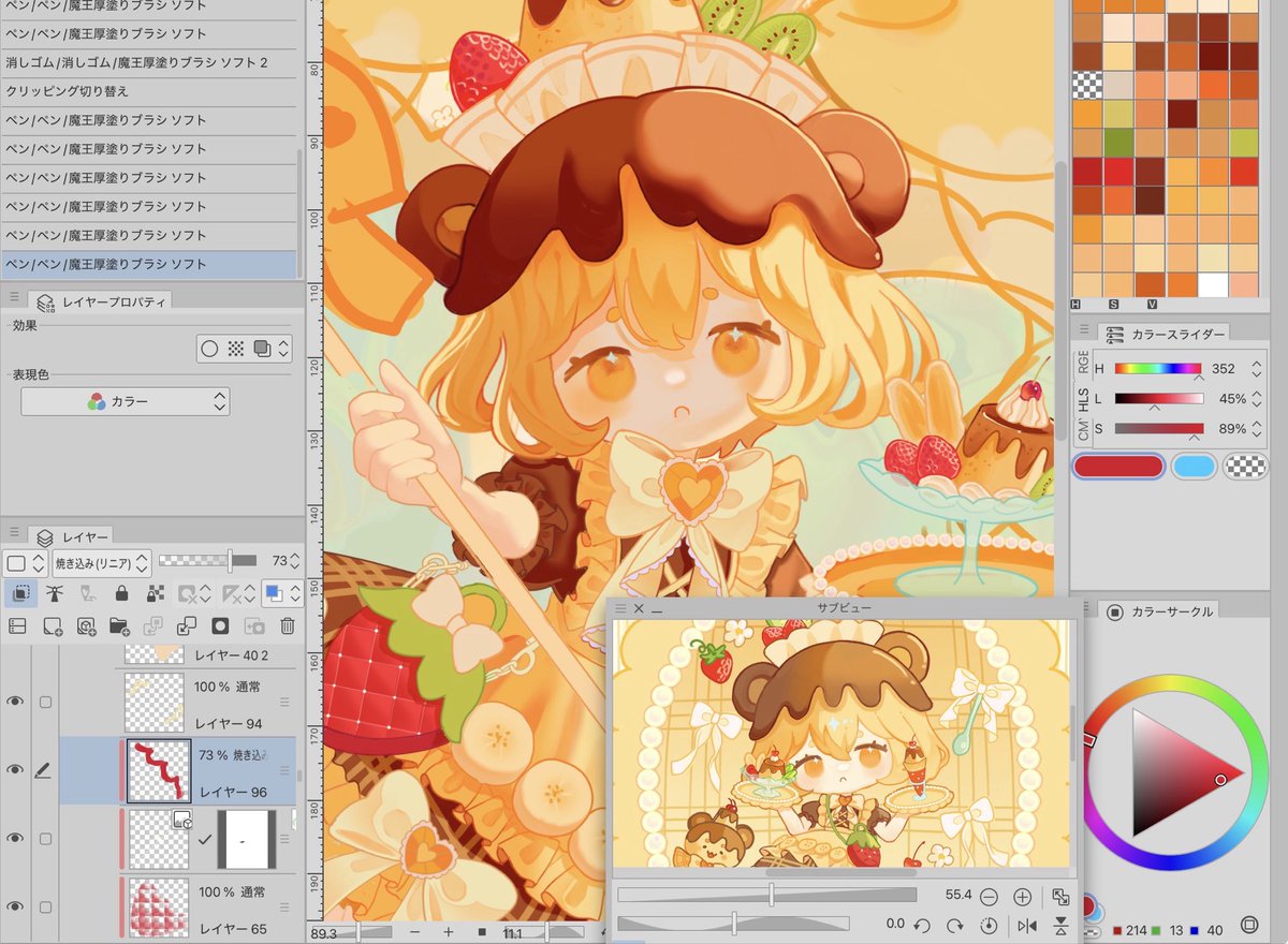 ぎうにう🐟▶︎7/20そうさくマーケット tweet media