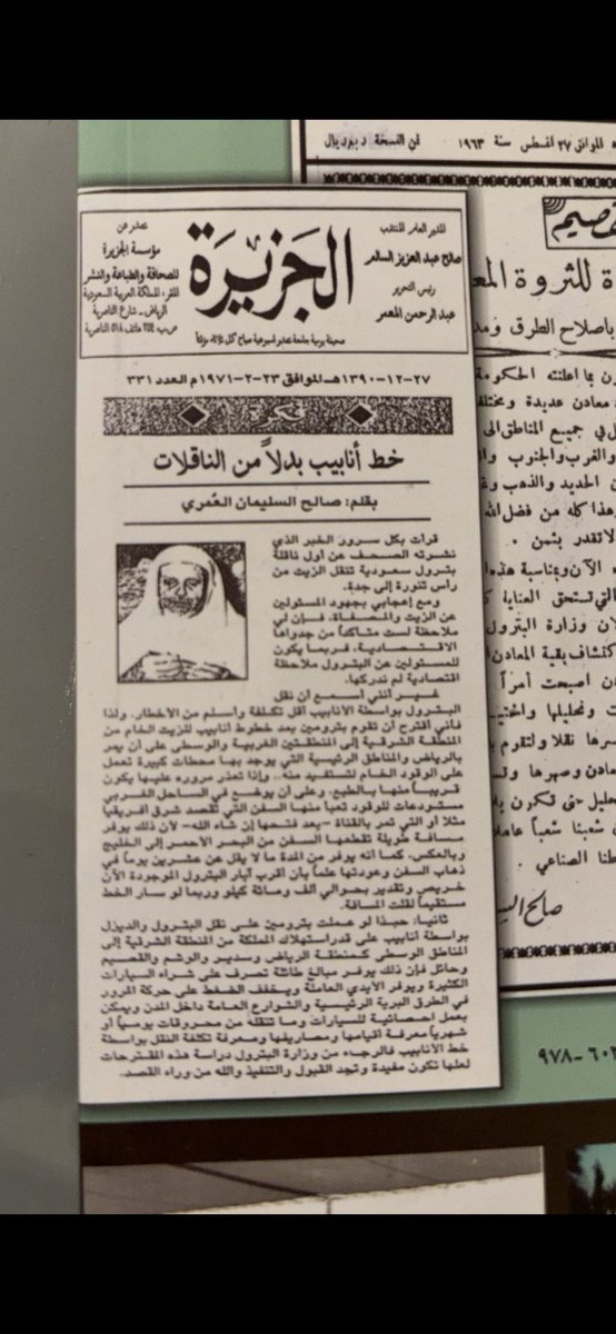 فهد بن حمود الشمري tweet media