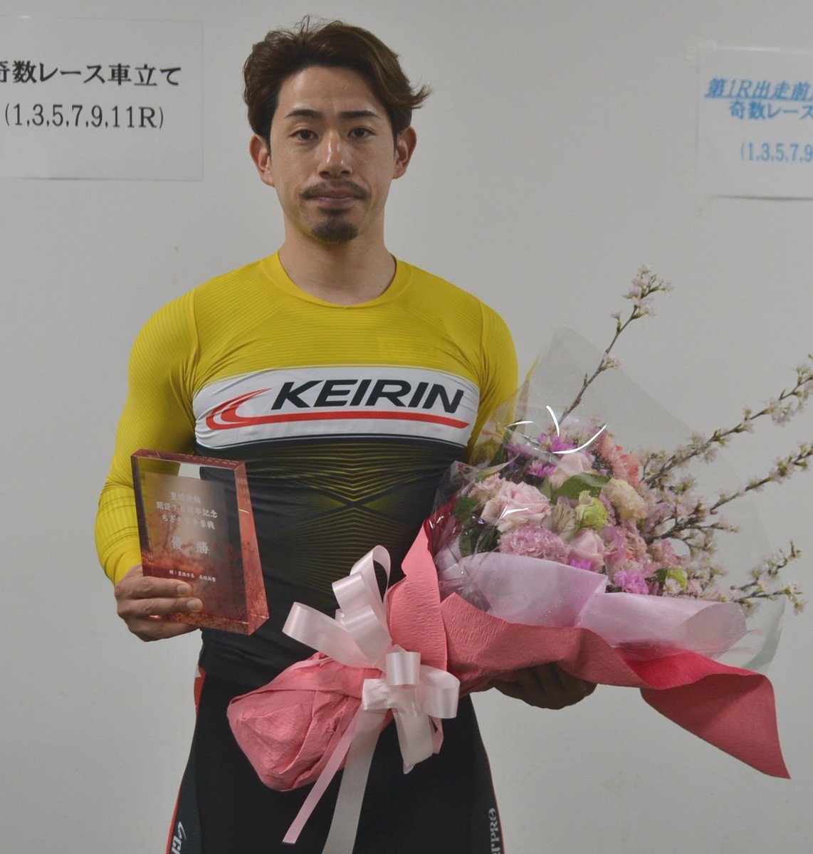 KEIRINスポニチ tweet media