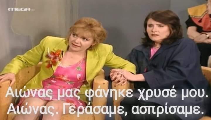 Η Ντοτορέσσα με τα Κόκκινα Μαλλιά 🍉 tweet media