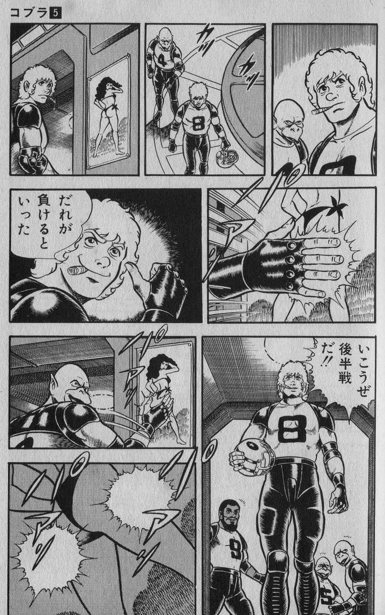 年度末締めに追われて残業する全ての社会人へ