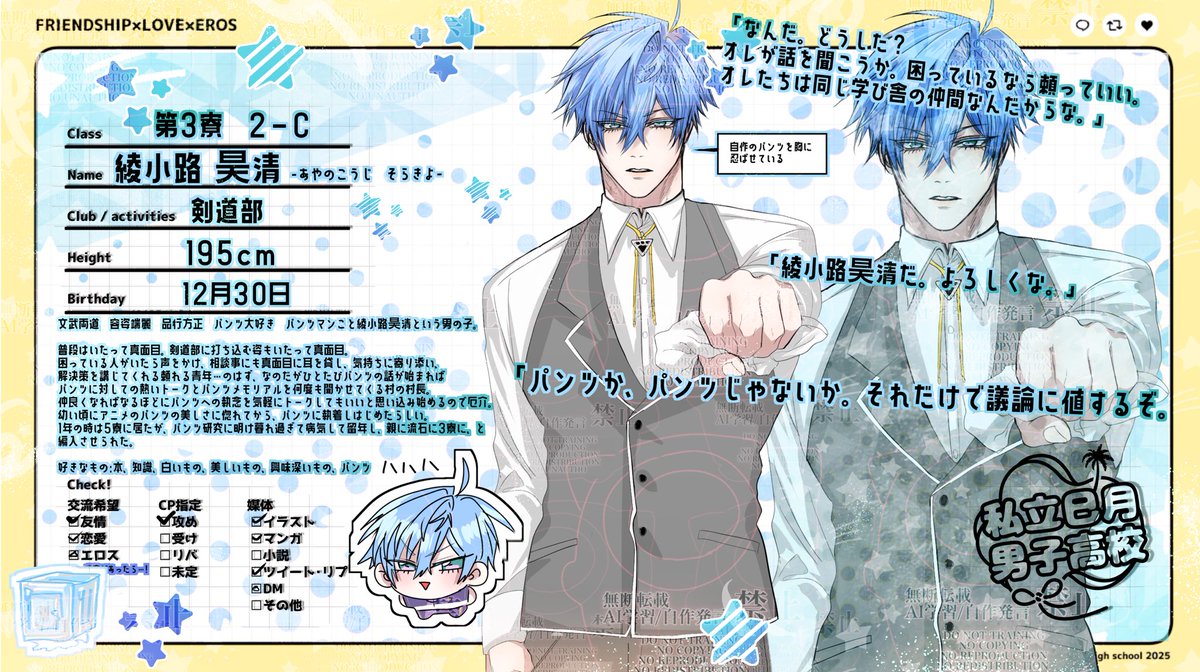 🌷🌸ODEJO🌸🌷 tweet media