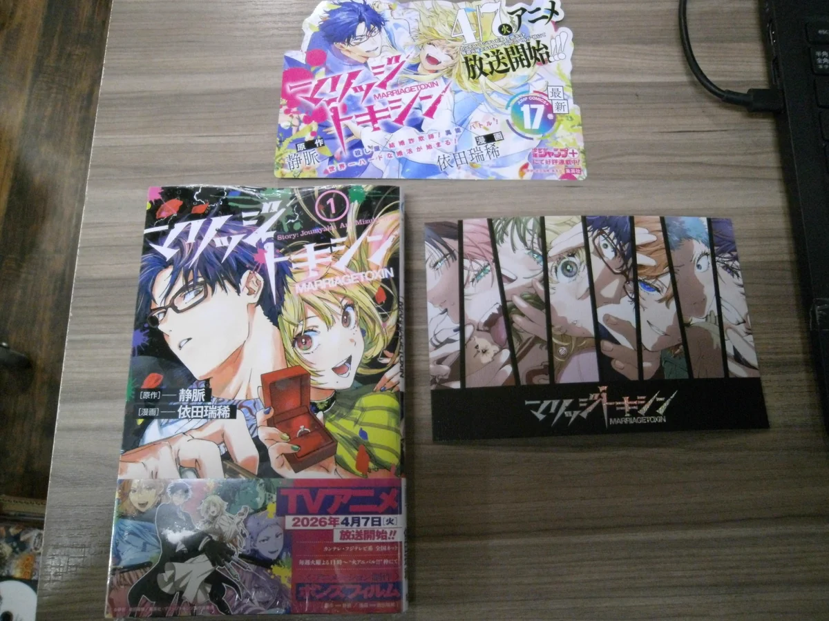BOOKSえみたす大口店 on X: 