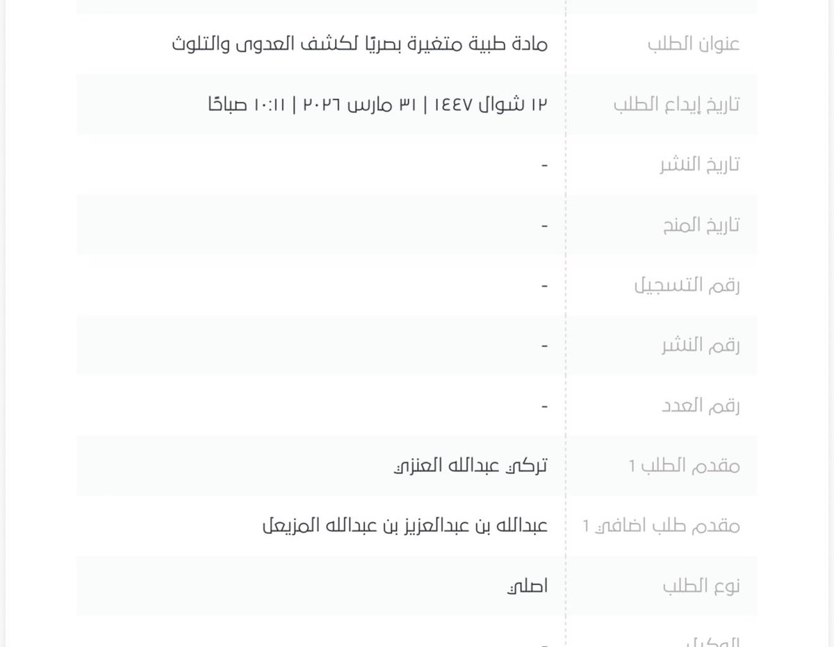 تركي عبدالله العنزي tweet media