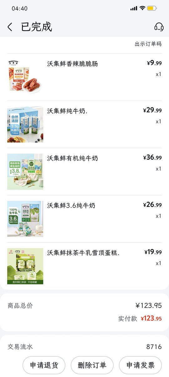 好嘟嘟三火牌灭火器🧯 tweet media