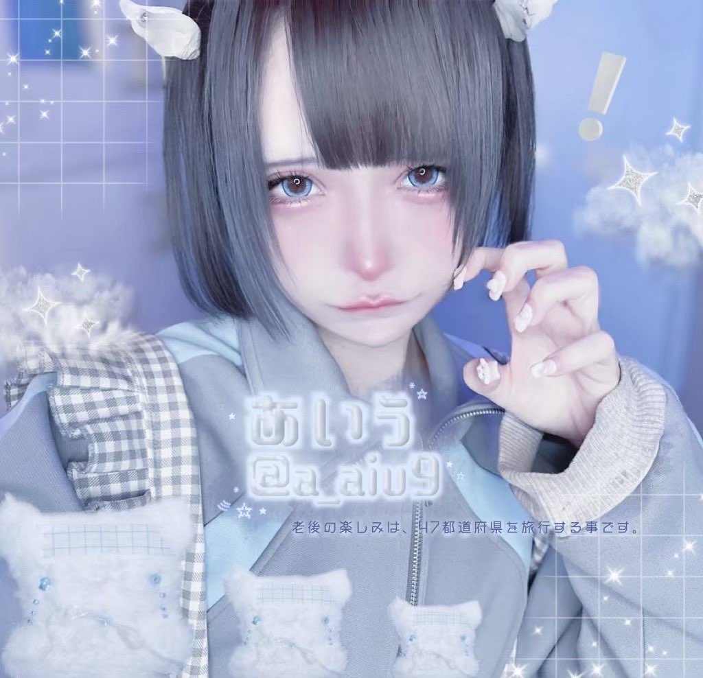 ☁ふらっと☁ジャージメイドコンカフェ@湯島 tweet media