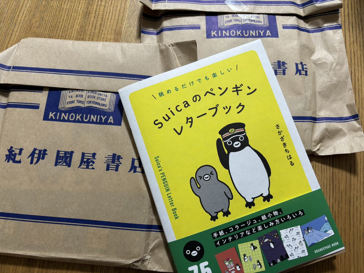 ぱーる tweet media