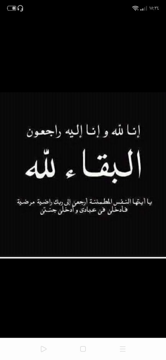 جــ❀♪ـزآئريہـ❀♬ـة🇩🇿 🇵🇸 tweet media