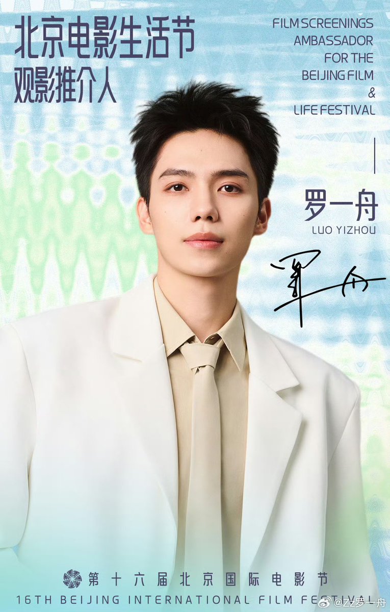 罗一舟天天开心！ tweet media