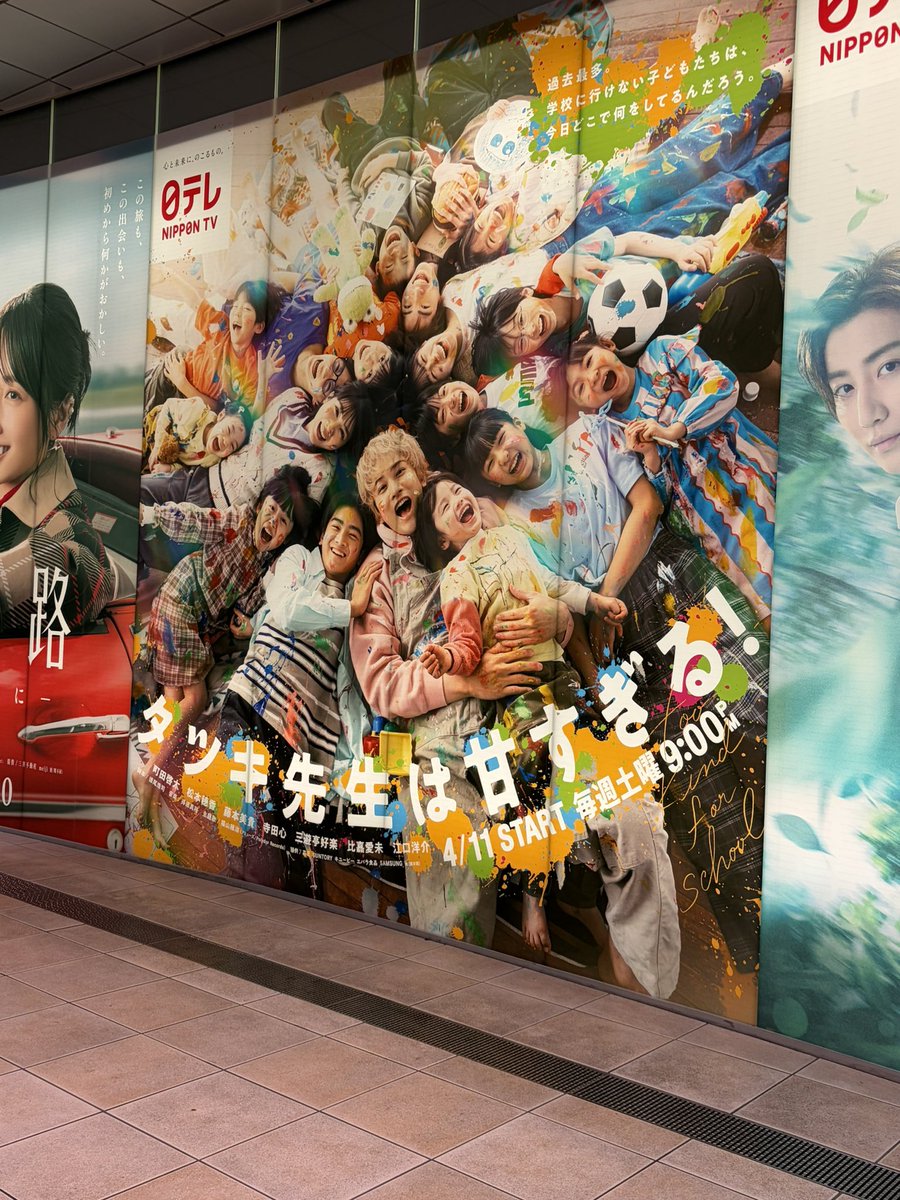 新橋駅の日テレ本社のとこ4月ドラマになってたよ(解禁からこれをずっと待ってた)