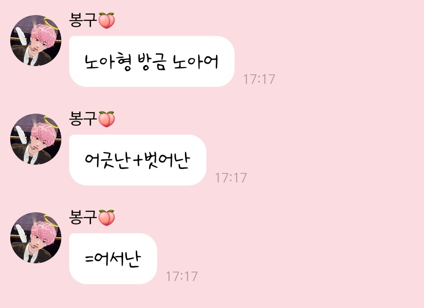 퍄핑 아카이브 tweet media