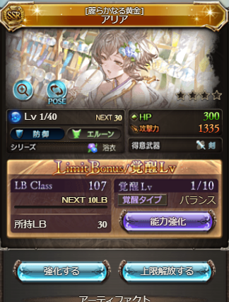 すらいむ tweet media