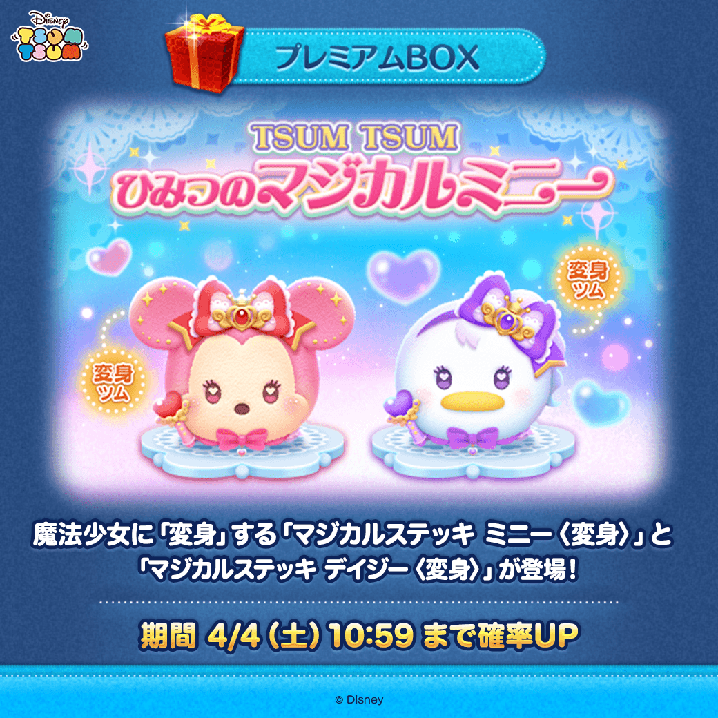 LINE GAME公式アカウント tweet media