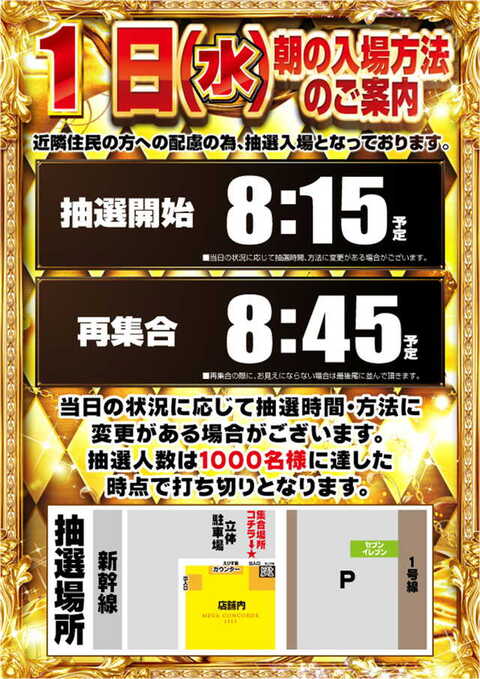 10000回転ニキ＠メガコンブレイズ店長 tweet media