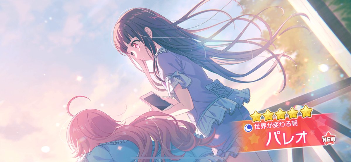 neco ౨ৎ tweet media