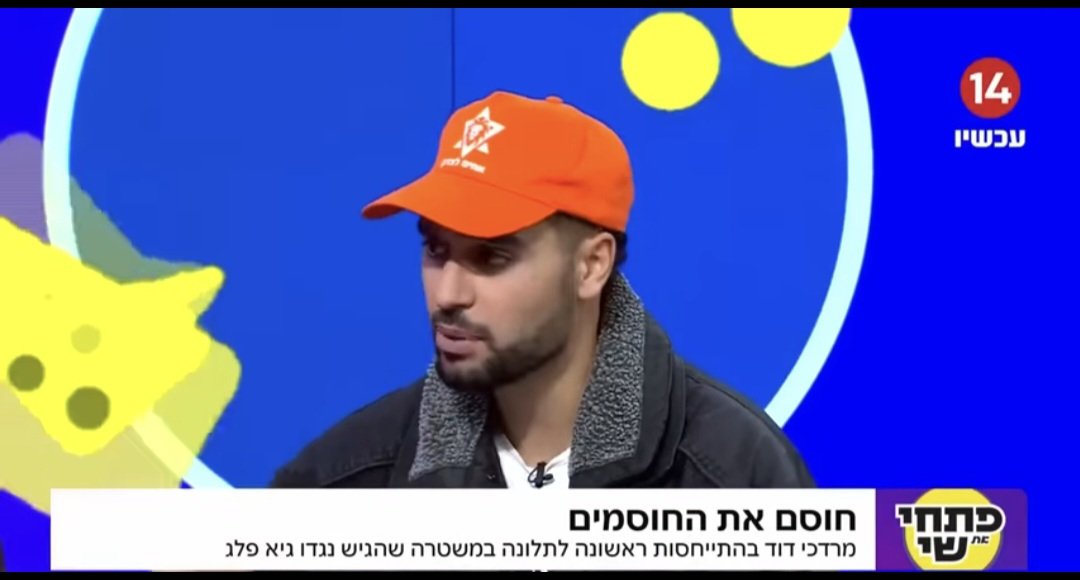 פשוט יהודי ימני...... tweet media