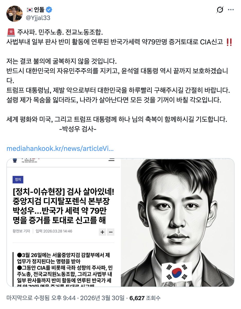 peaceminus1.𝕏 🛫 tweet media