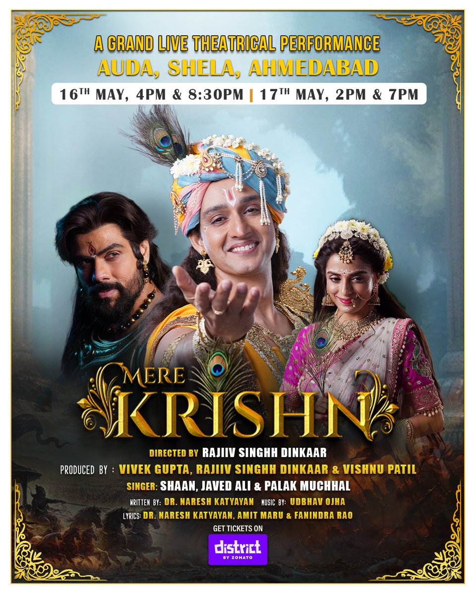 Mere Krishn tweet media