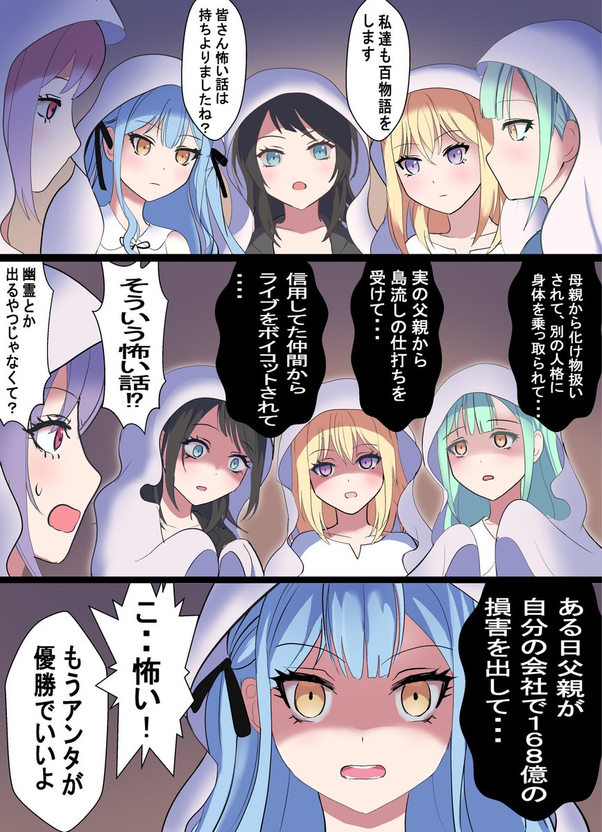 サンドマン tweet media