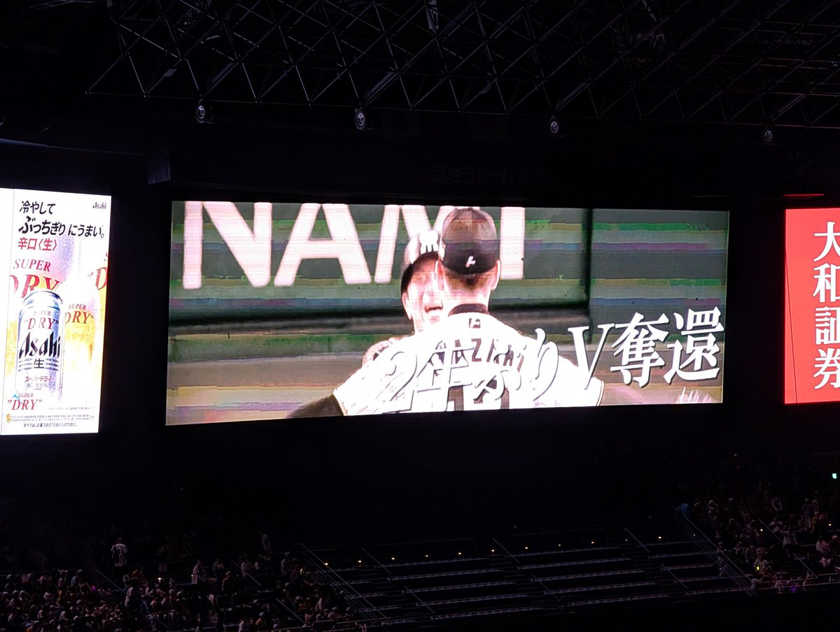 林家染八 tweet media