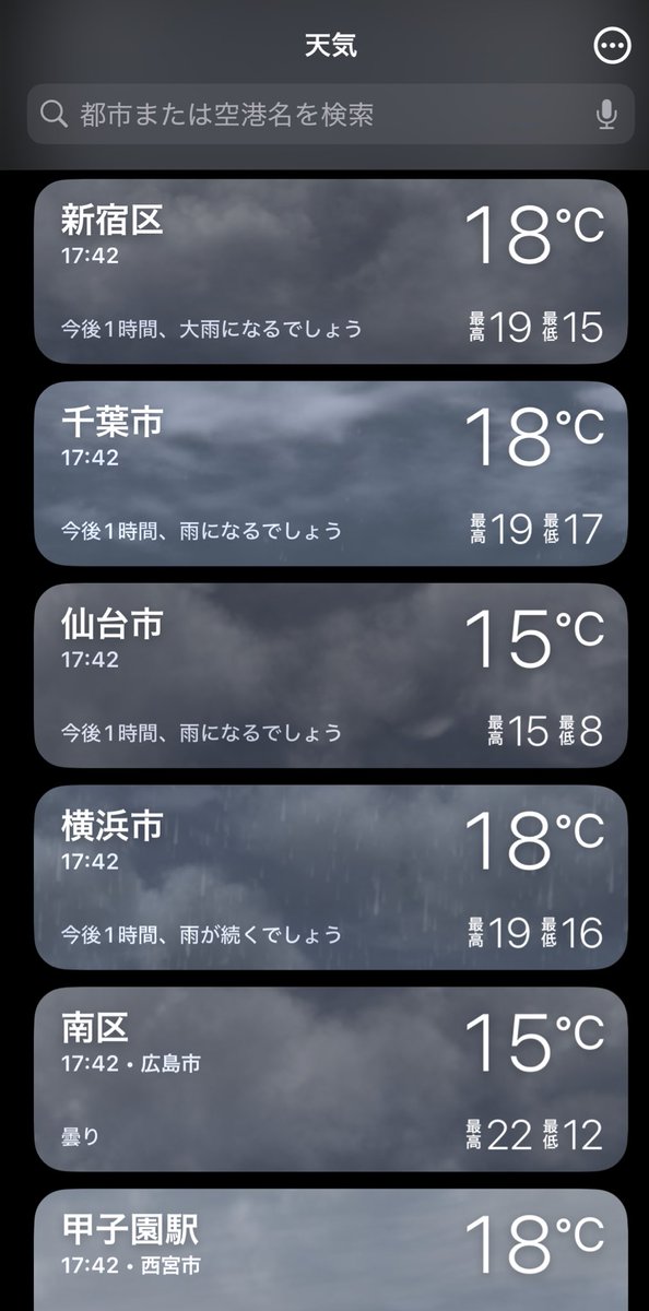 お酒が好きです。 tweet media