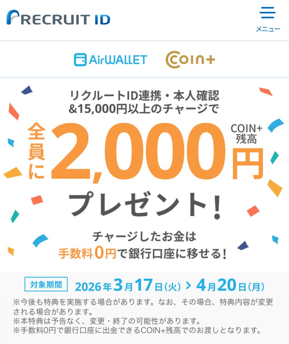 たまお tweet media