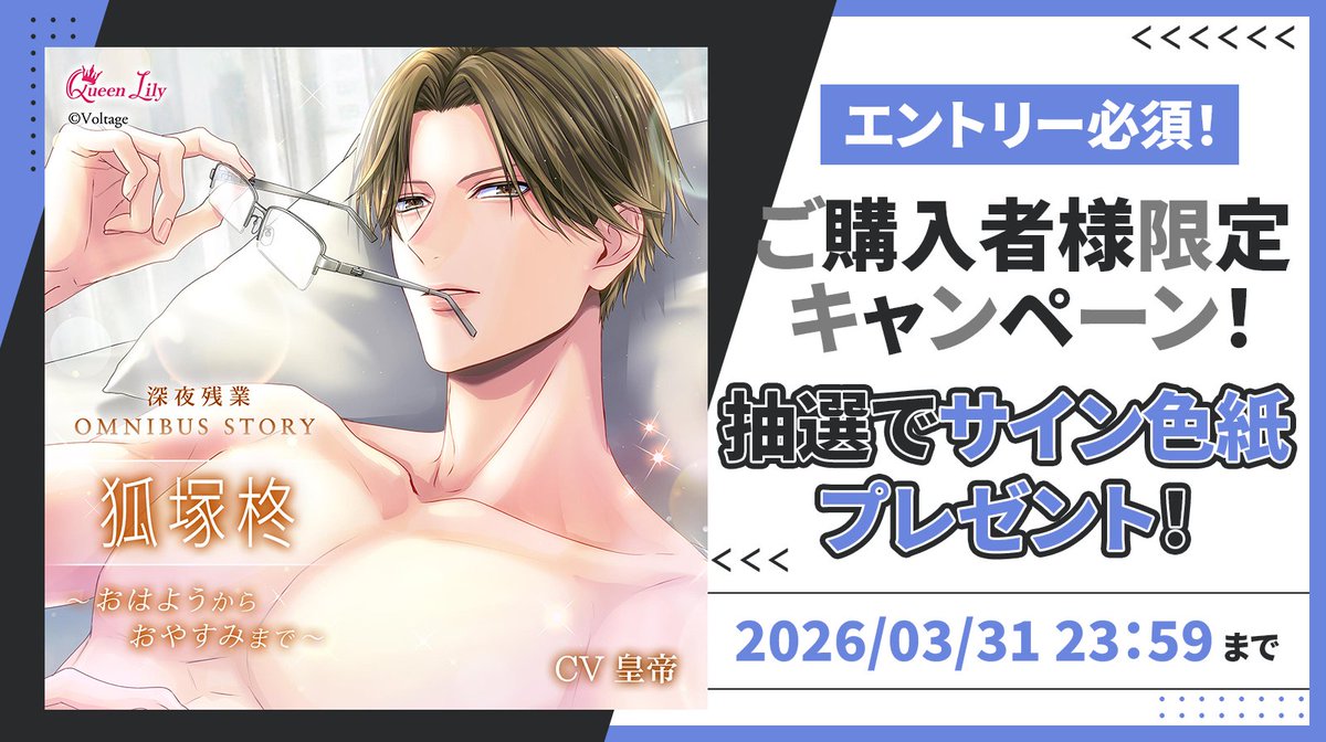 ステラプレイヤー tweet media