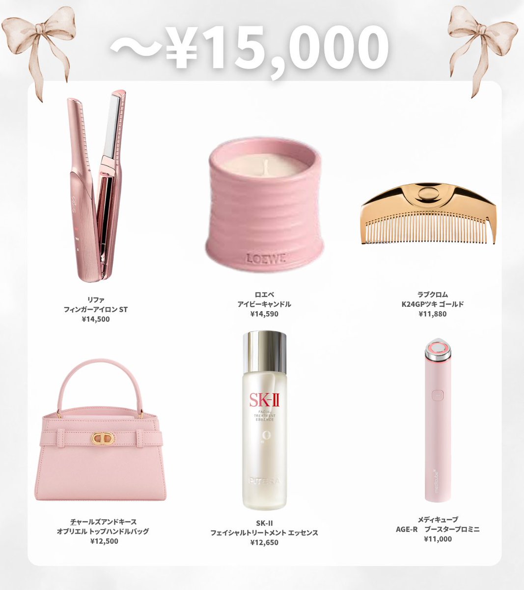 𝑚𝑖𝑘𝑎𝑛💍 tweet media