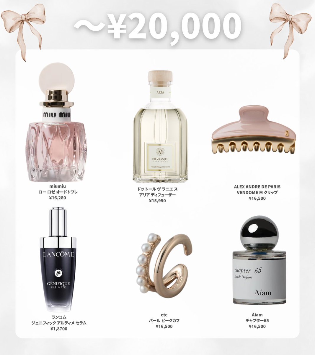 𝑚𝑖𝑘𝑎𝑛💍 tweet media