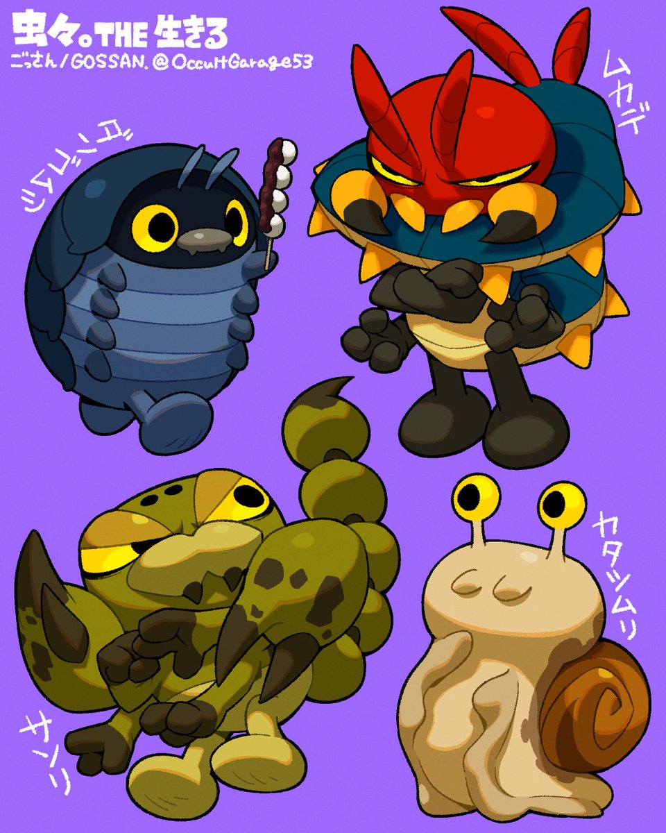 ごっさん/ GOSSAN tweet media