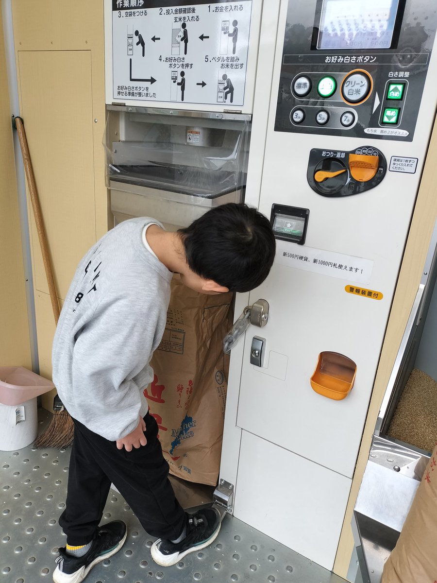 アゼミチ | JPYC近江米・NOLF tweet media