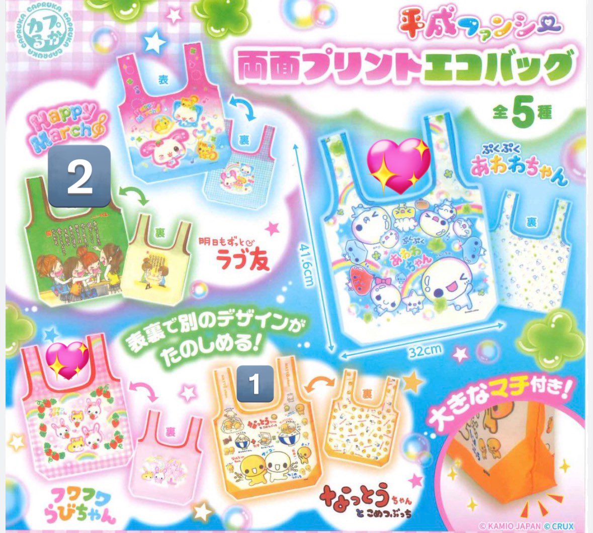 Aju取引垢 tweet media