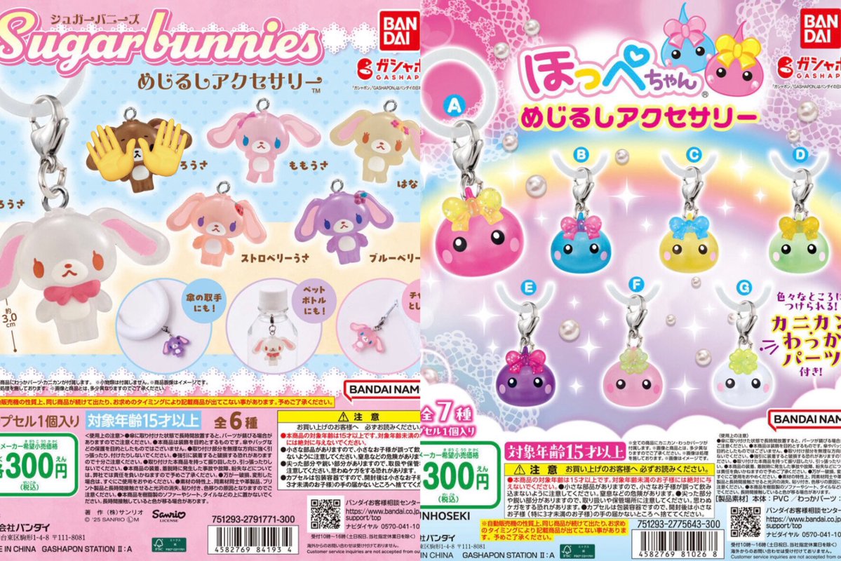 ︎︎︎︎︎n tweet media