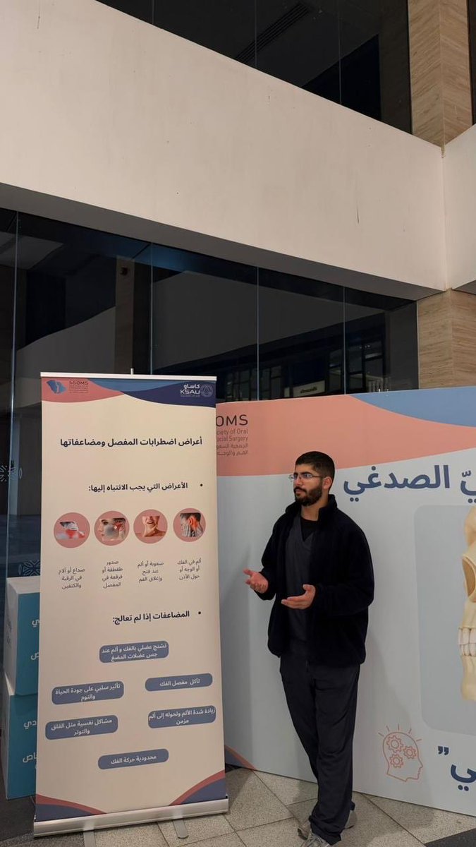 كلية طب الأسنان tweet media