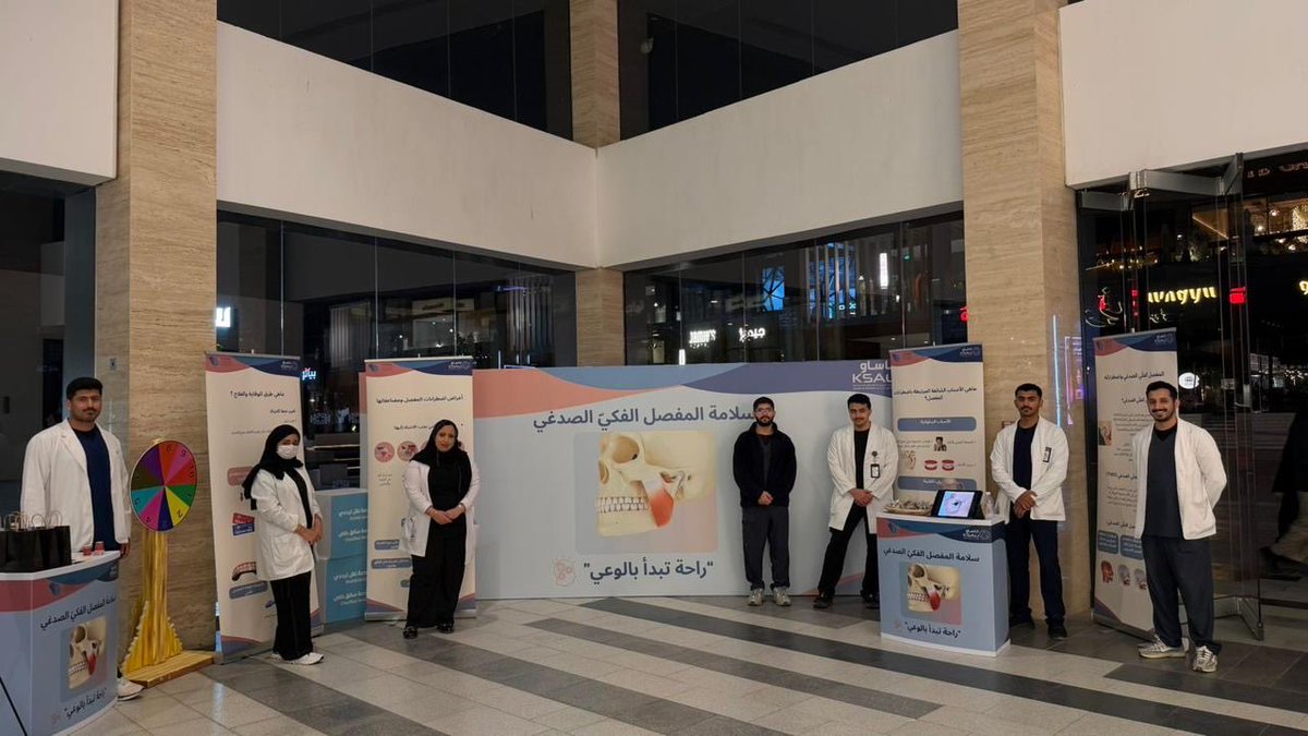 كلية طب الأسنان tweet media