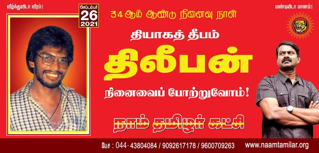 கபிலன் tweet media