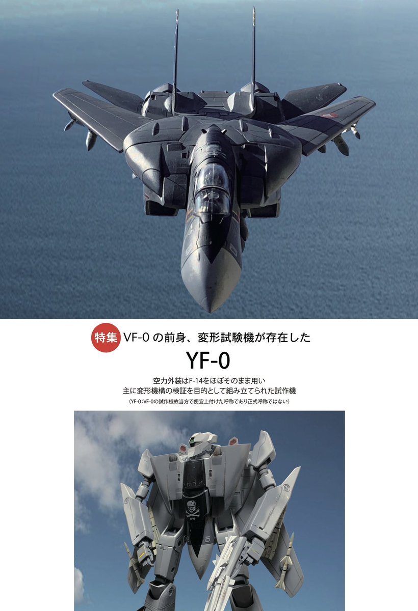 圭一郎(R-AREA) tweet media