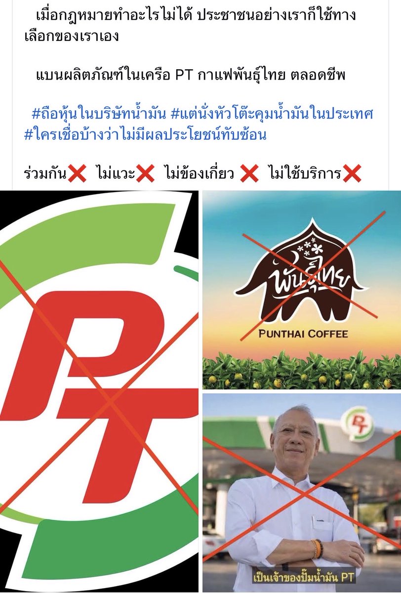 นาย สูบชาติ ครับ tweet media