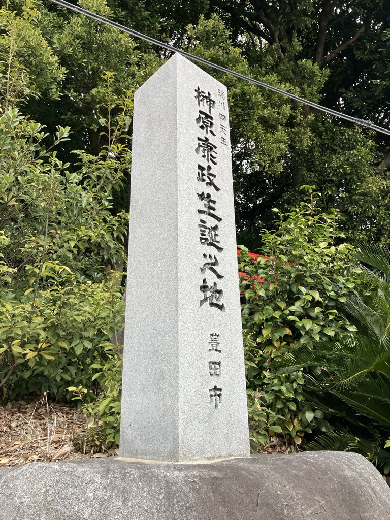 【城郭道】たっきー(新) tweet media