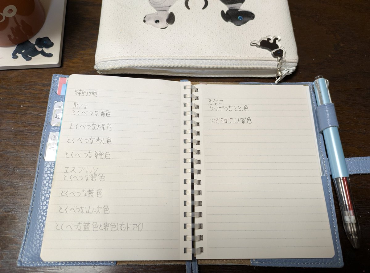 sumika　aiboラテ☕チロル🍫 tweet media