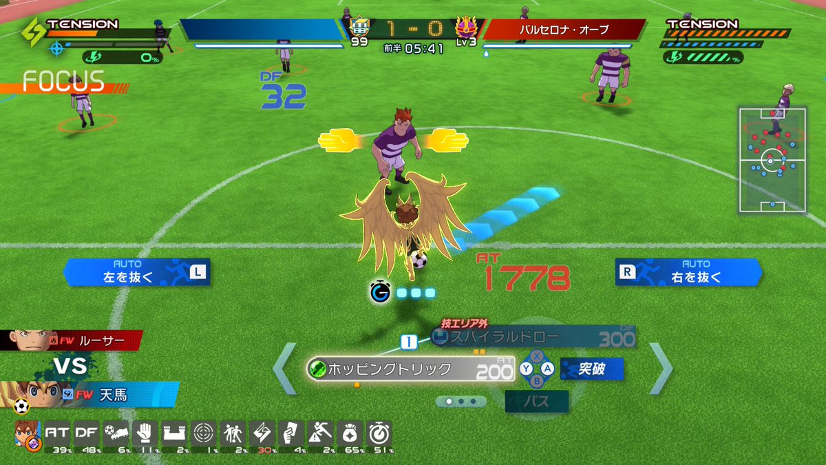 つつみだけ tweet media