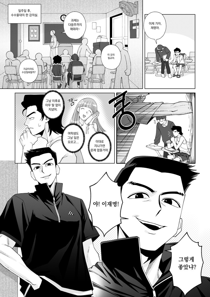 자남치🔞⚠️ tweet media