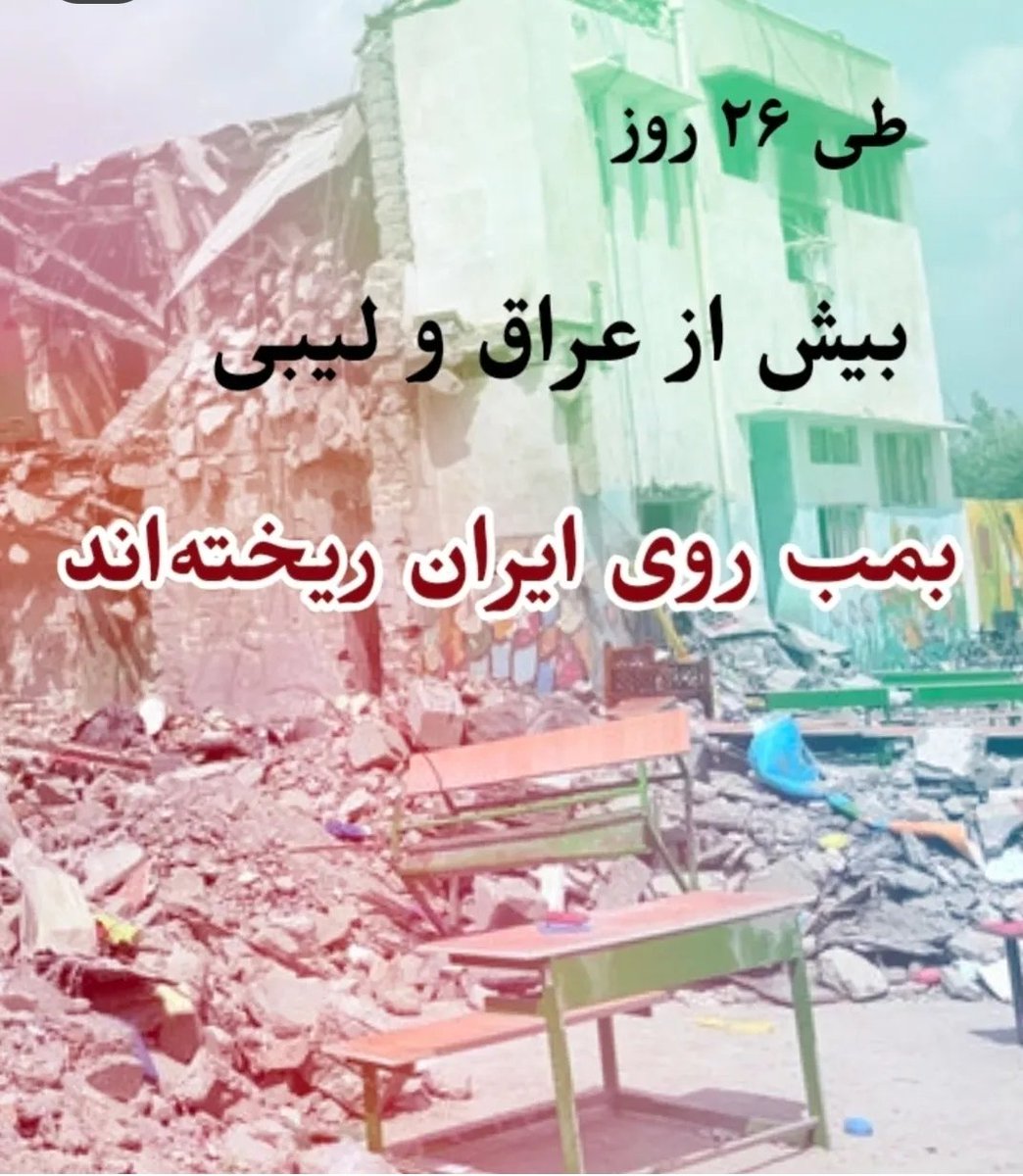 مهرافشان tweet media