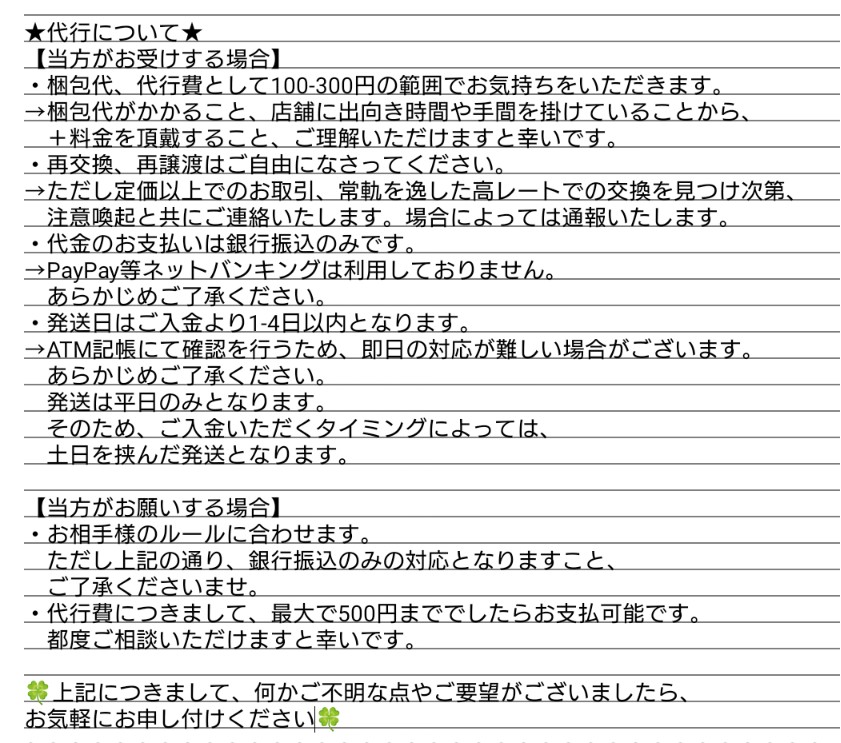 しむまゆゆ♪ tweet media