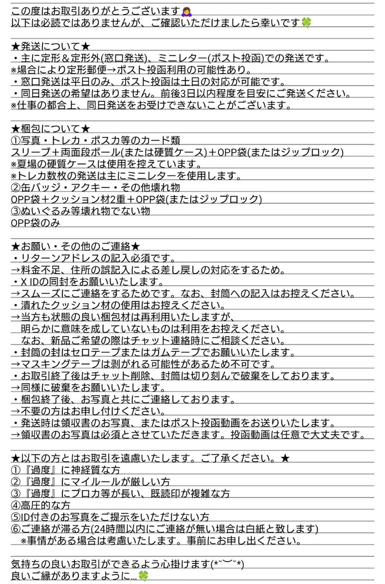 しむまゆゆ♪ tweet media